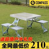 户外铝合金连体加厚折叠桌椅便携式野餐桌手提广告宣传桌