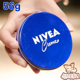 56G日本原装nivea妮维雅多用保湿滋润好吸收润肤霜/蓝罐铁盒面霜