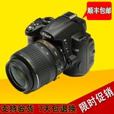 Nikon/尼康D5000套机单反相机（18-105mm) 媲美D5500 D5200 入门