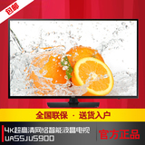 Samsung/三星 UA55JU5900JXXZ 55寸4K超高清智能wifi液晶平板电视