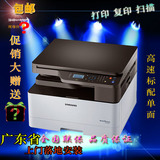 三星SL-K2200ND黑白激光A3多功能一体机 打印 复印 扫描 复印机