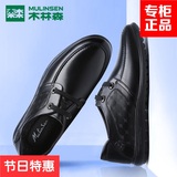 木林森休闲皮鞋男士鞋子新款系带日常网布青年低帮鞋MQ813160-1