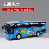 热卖公交车模型合金车模儿童玩具车校车大巴士公共汽车小客车警车