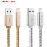 包邮 shinco新科尼龙合金数据线苹果iPhone6s/6plus/5s USB手机