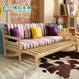 林氏木业松木小户型实木沙发组合客厅多功能推拉两用沙发床H-SF1*