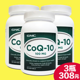 3美国原装GNC健安喜天然高浓度辅酶q10软胶囊100mg保护心脏保健