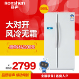 Ronshen/容声 BCD-560WD11HY 大容量电冰箱 双开门对开门风冷无霜