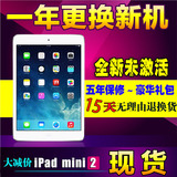 Apple/苹果 iPad 2 wifi版(32G) iPad 2代平板电脑10寸 包邮