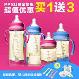 亲亲我 婴儿PPSU宽口径奶瓶带手柄自动吸管奶瓶宝宝240ml