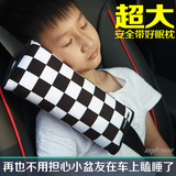 汽车安全带护肩 纯棉保护套车用护颈枕头 儿童安全带好眠枕国旗款