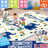双面儿童垫儿婴幼儿地垫游戏毯加厚1cm新款图案3个月爬行垫整体式