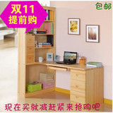 特价简约现代松木组装成人松实木书桌书架组合书柜转角宜家电脑桌
