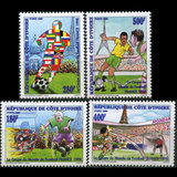 科特迪瓦(象牙海岸)1998年世界杯足球-漫画4全(SCV$8.5)(XJ224)