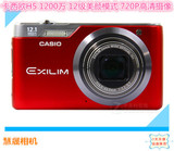 Casio/卡西欧 EX-H5长焦照相机正品二手美颜数码相机自拍神器特价