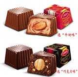 俄罗斯进口黑巧克力ABK整颗夹心松露 散装糖果喜糖正品代购