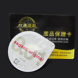 日本sagami相模001超薄避孕安全套0.01mm安全套单片1只装幸福