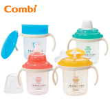 Combi康贝四阶段婴儿训练杯 宝宝喝水杯 6301-6304