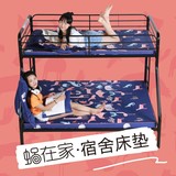 学生宿舍床垫0.8m0.9m床单人 天然乳胶软床垫子5cm上下铺折叠垫被
