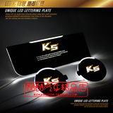 起亚K5专用金色LED杯架灯/金色LED内拉手灯 韩国进口