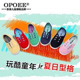韩国OPOEE糖果色儿童帆布鞋女童男童鞋子一脚蹬套脚2016秋季新款