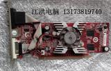 微星阿修罗显卡 7300LE 128MB DDR2 拆机二手独立游戏显卡
