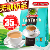 马来西亚进口 益昌老街二合一无糖香滑奶茶 南洋风味奶茶