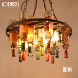 乐灯创意个性咖啡厅复古工业餐厅设计师酒吧吧台彩色玻璃酒瓶吊灯