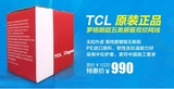 原装TCL屏蔽网线超五类屏蔽双绞线罗格朗纯铜网络线PC111004蓝色
