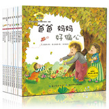 正版韩国绘本故事培养语言能力和创意力的童话全10册0-3-6岁幼儿童绘本故事书籍益智启蒙开发早上好经典童话故事儿童绘本图书