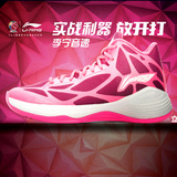 李宁篮球鞋男鞋2016夏新款音速4代超轻透气高帮耐磨网面运动战靴