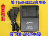 松下DMC-GF2 GX1 G3 微单相机DMW-BLD10E GK电池充电器DE-A94座充