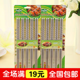 筷子不锈钢圆筒筷子厨房家q韩式防滑长筷子中空5双装餐饮具筷子