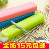 5347 韩国创意不锈钢勺子筷子套装学生可爱旅游便携餐具盒