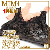 正品美佳美侬M6511健康舒适无钢圈聚拢蕾丝抹胸款内衣女文胸