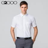 G2000 men短袖衬衫 男士时尚商务男装衬衣 标准纯色上衣 正装男