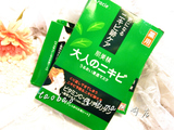日本代购 Kanebo肌美精绿茶精华面膜 绿色5片装(2包包邮)新包装