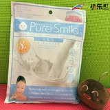 日本代购 pure smile牛奶精华保湿面膜 滋润美白嫩肤 18ml*8片装