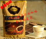 包邮 三合一速溶咖啡粉 奶茶原料批发茜卡摩卡奇诺  速溶咖啡粉