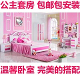 儿童家具套房组合 实木公主卧室套装四件套 女孩床儿童床韩式家具