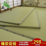 山形和室日本进口榻榻米地垫床垫地台垫精致有边坐垫定做踏踏米垫