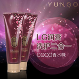 天天特价韩国LG润膏无硅油香水洗发水 洗护二合一 洗头膏持久留香