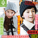 春秋帽2-6岁儿童帽子男童3女童针织帽4绒球5宝宝帽韩版小孩毛线帽