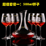 弗莱文茨无铅水晶玻璃醒酒器创意红酒杯高脚杯分酒器酒具套件1.5L