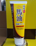 日本北海道LOSHI纯马油洗面奶 保湿滋润低敏泡沫洁面乳 130g