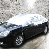 金爵士汽车遮雪挡外置加厚防雪防霜前挡风玻璃防冻罩冬季汽车用品