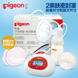 贝亲pigeon静音型电动吸奶器吸奶用品挤奶器帮助出乳待产必备QA32