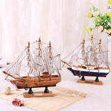 地中海风情一帆风顺船创意家居装饰手工艺品实木质布帆船模型摆件