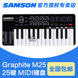 SAMSON山逊 Graphite M25 25键便携MIDI键盘打击垫控制器编曲演出