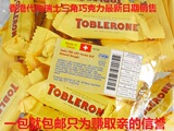 《包邮》香港代购价真栈TOBLERONE 瑞士进口三角迷你巧克力400g