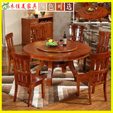 大圆桌红木圆桌实木圆台桌特价餐桌椅椅组合木整套古典桌圆形